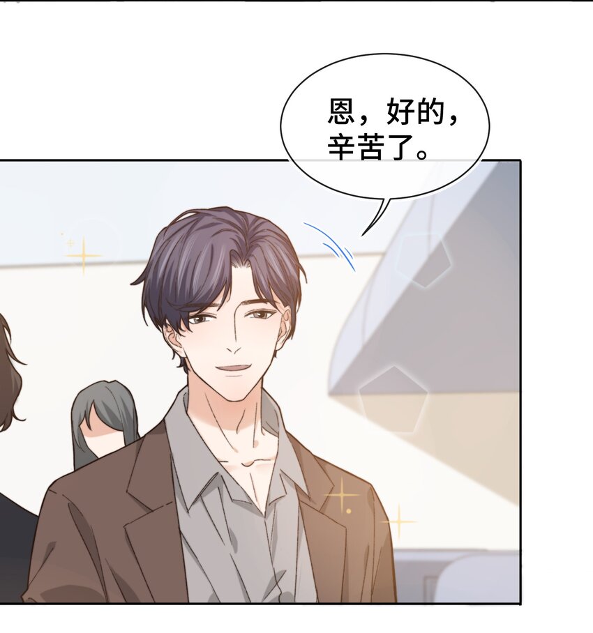 012 小年轻的敏感心思6
