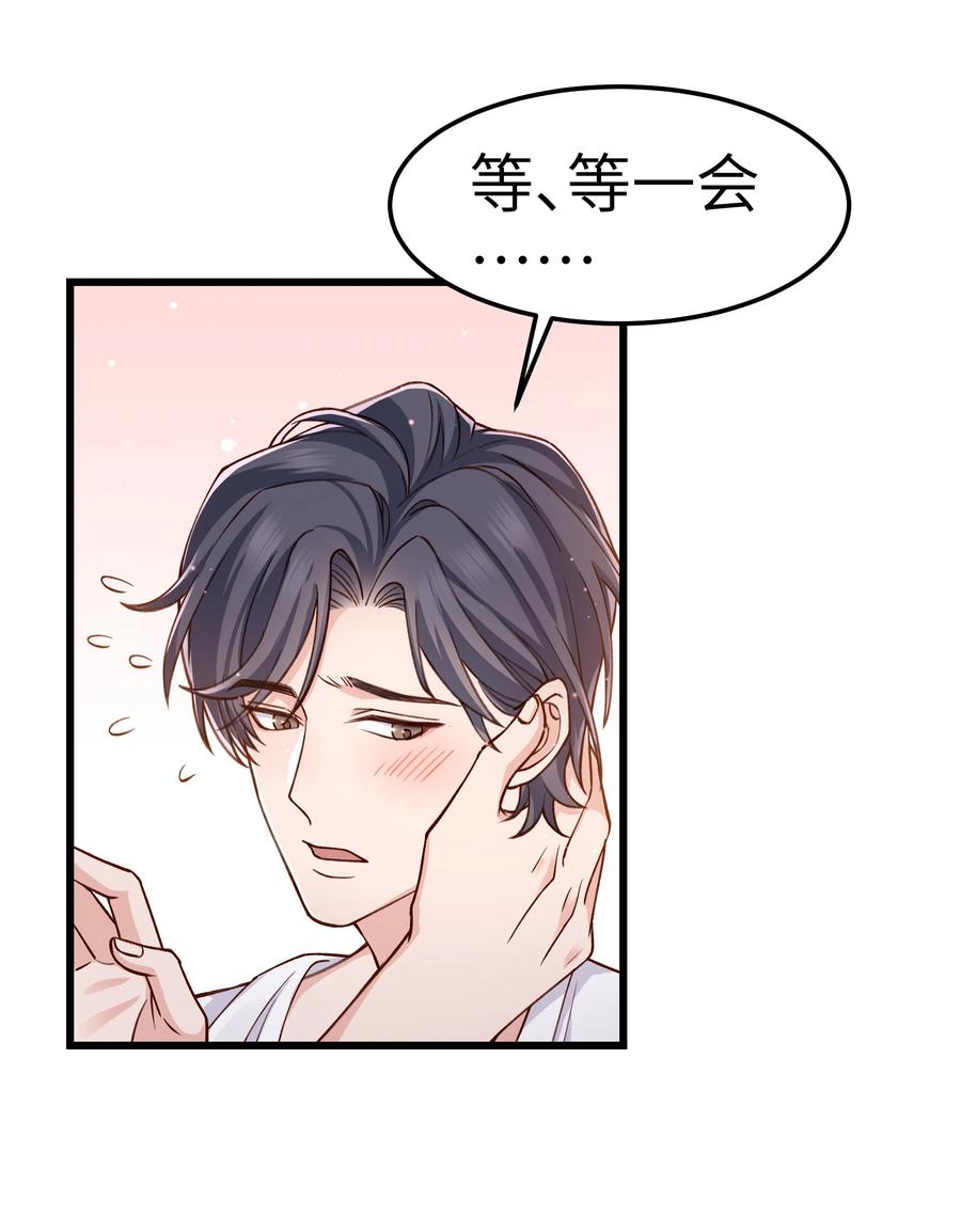 038 我想让你看见26