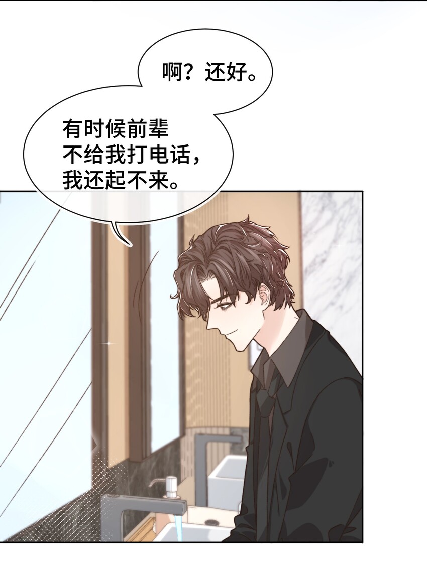 013 晚上睡不好吗？7