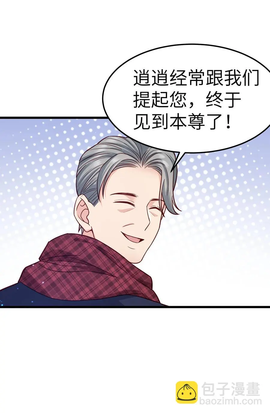 044 为什么不能是我求婚34