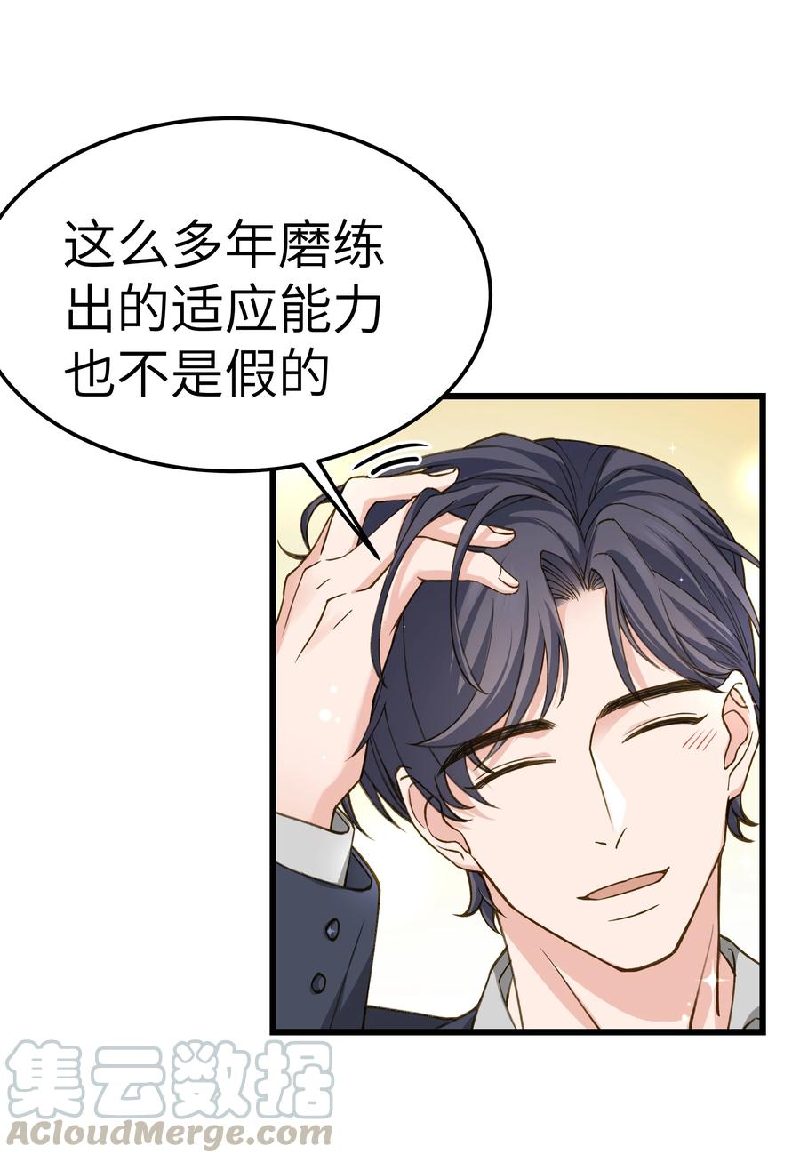 039 没日没夜的腻在一起34