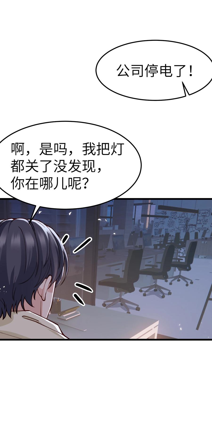 042 跟小朋友说话真费劲！40