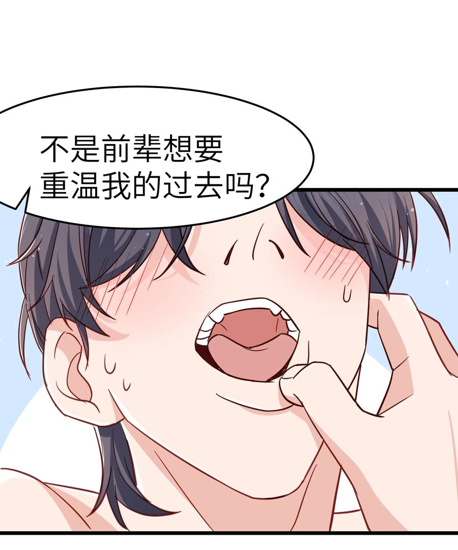 049 不打扰你们了26
