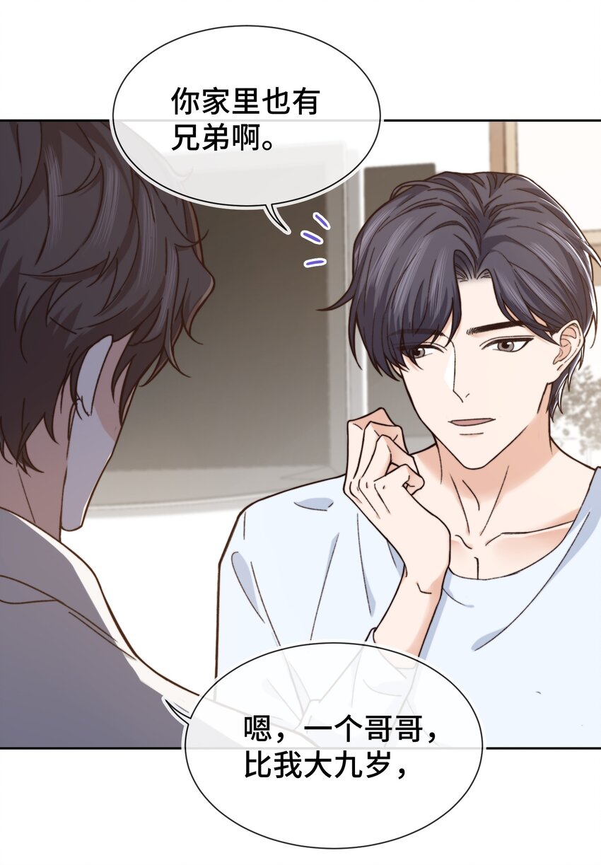 010 前辈，你喝醉了？8