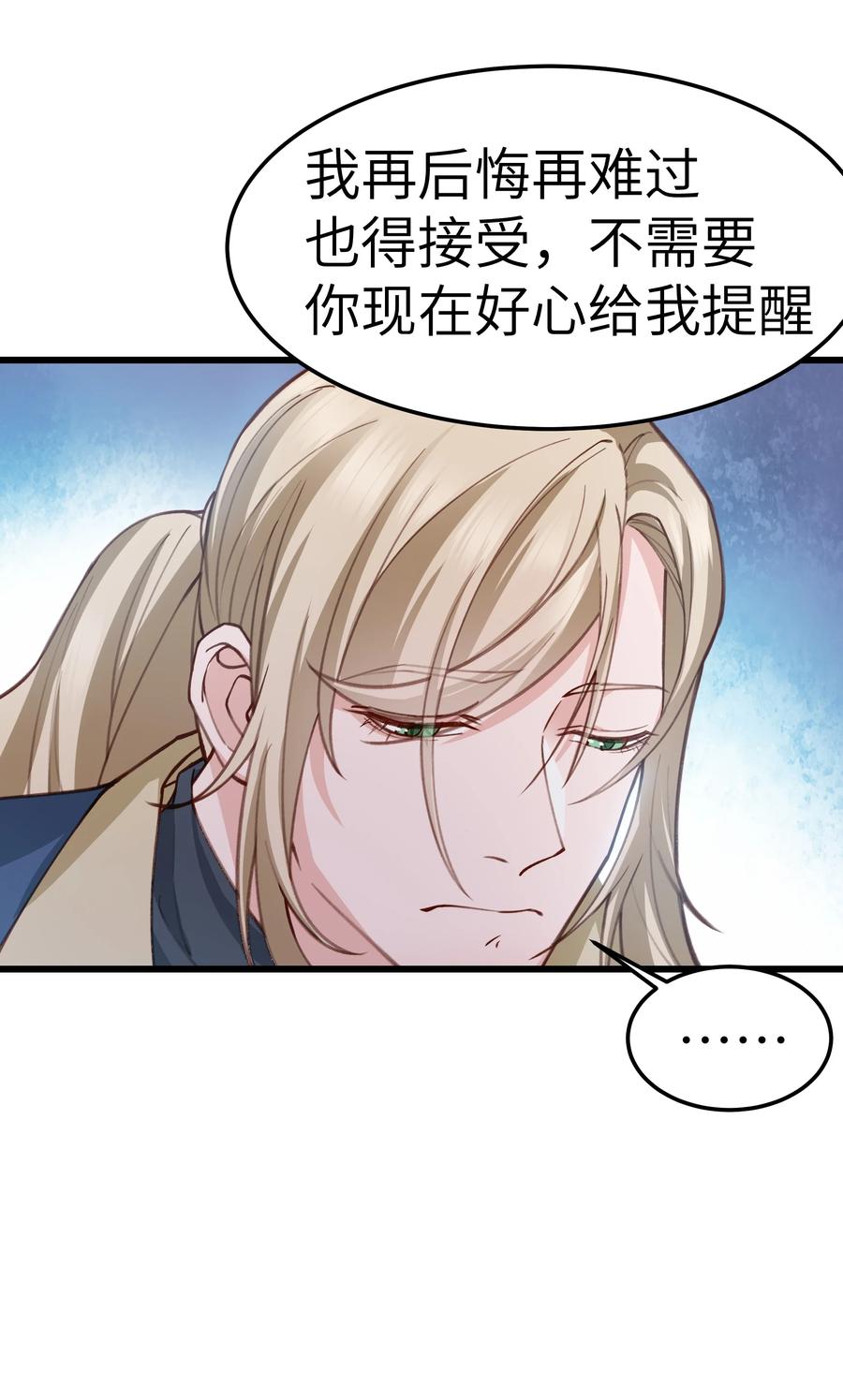 042 跟小朋友说话真费劲！19