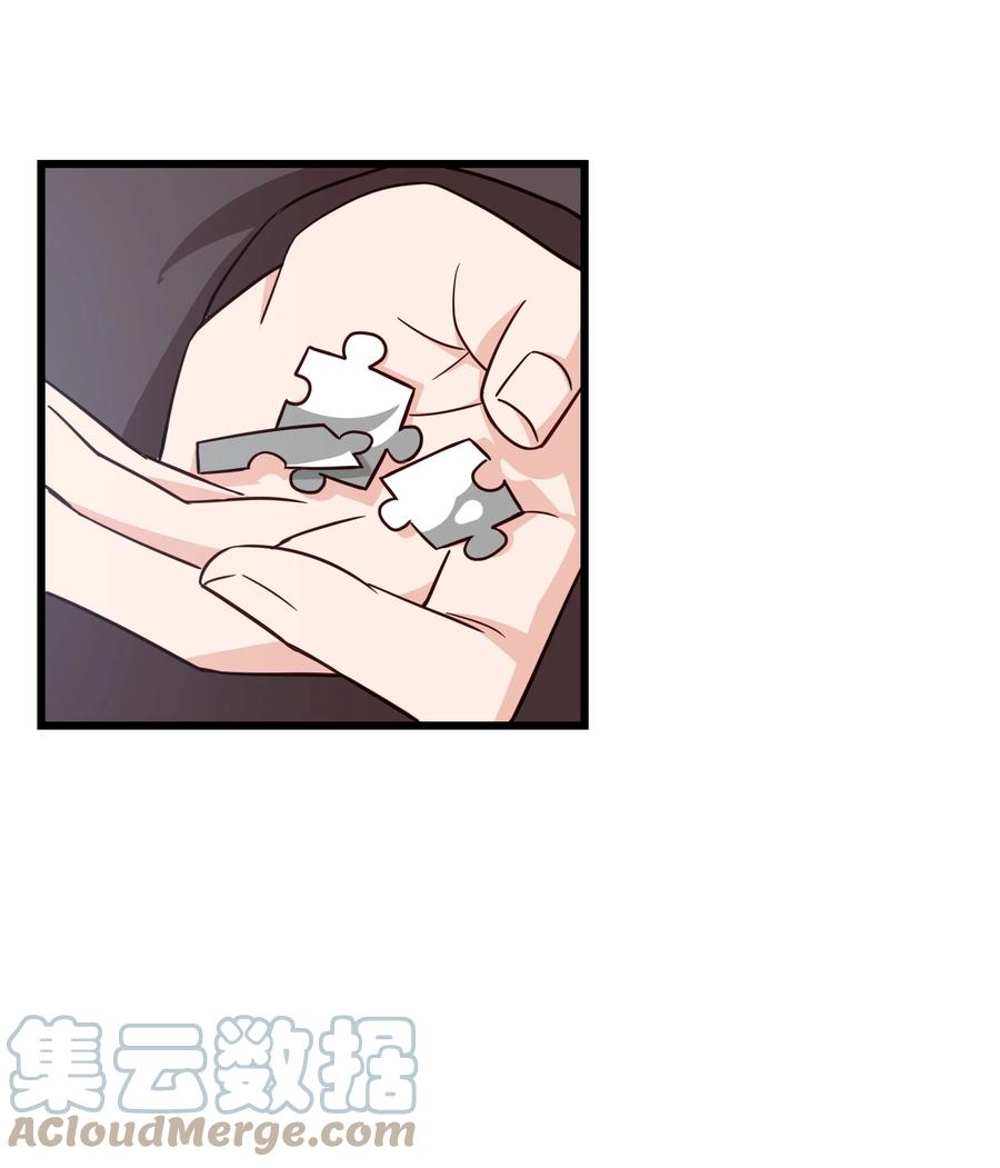051 有没有人八卦你们？10