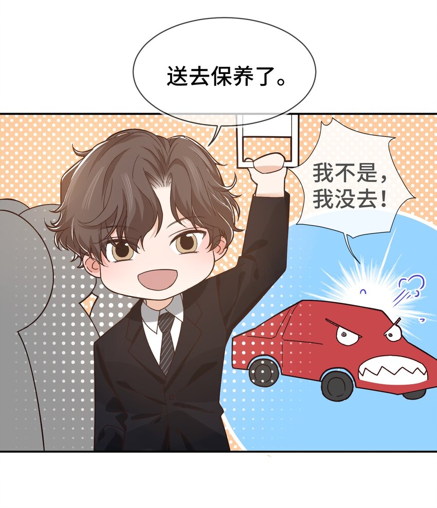 番外 番外7