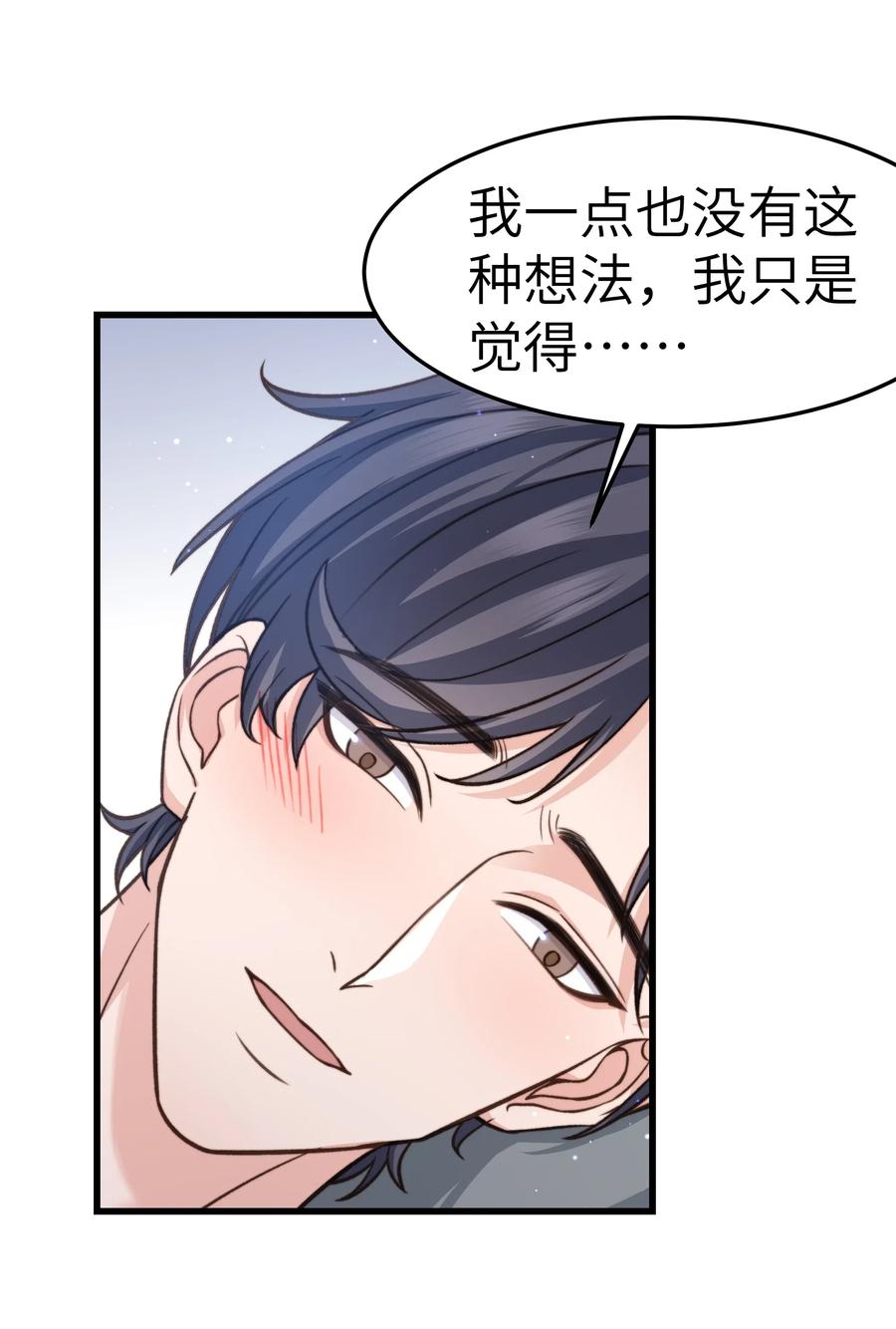 037 这是尊严问题44