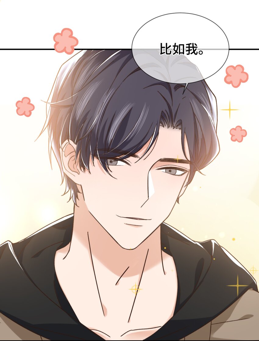 005 就这？！就这？！25