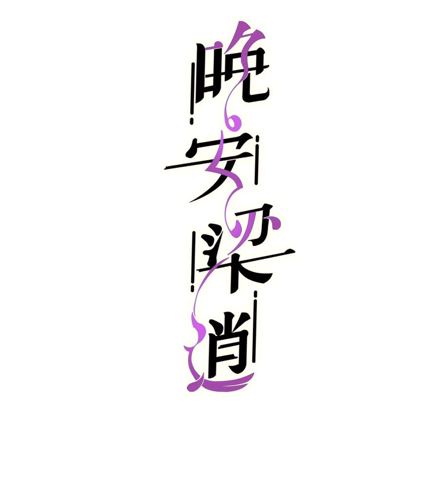 051 有没有人八卦你们？1