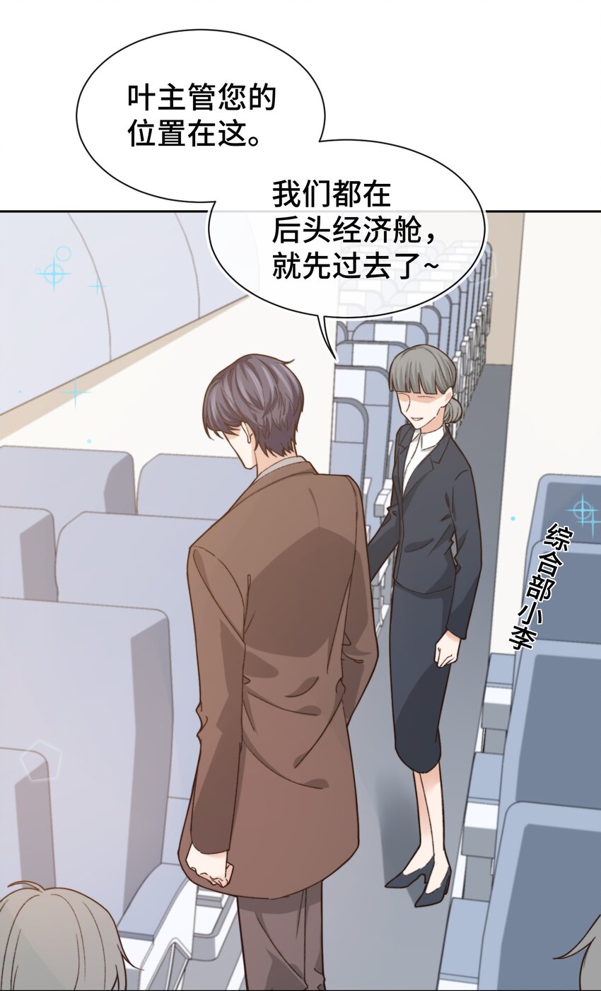 012 小年轻的敏感心思5