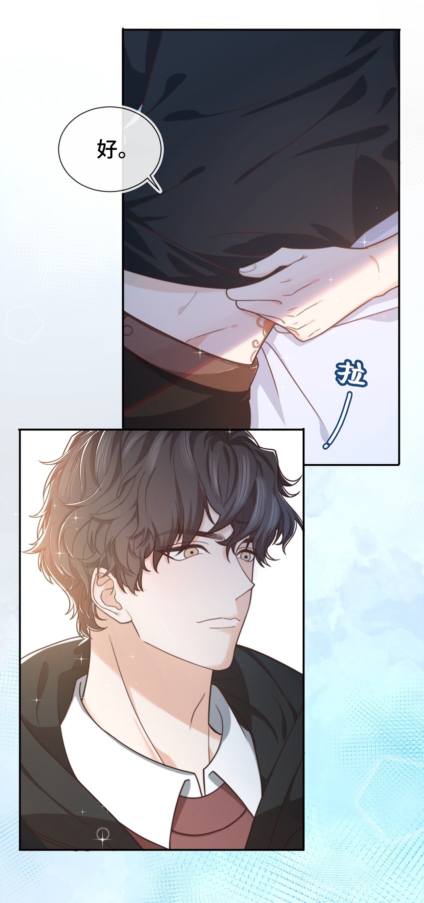 006 莫名有点孩子气31
