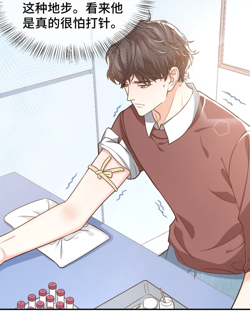 005 就这？！就这？！23