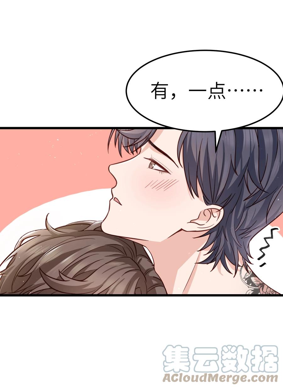 050 我也特别有信心9
