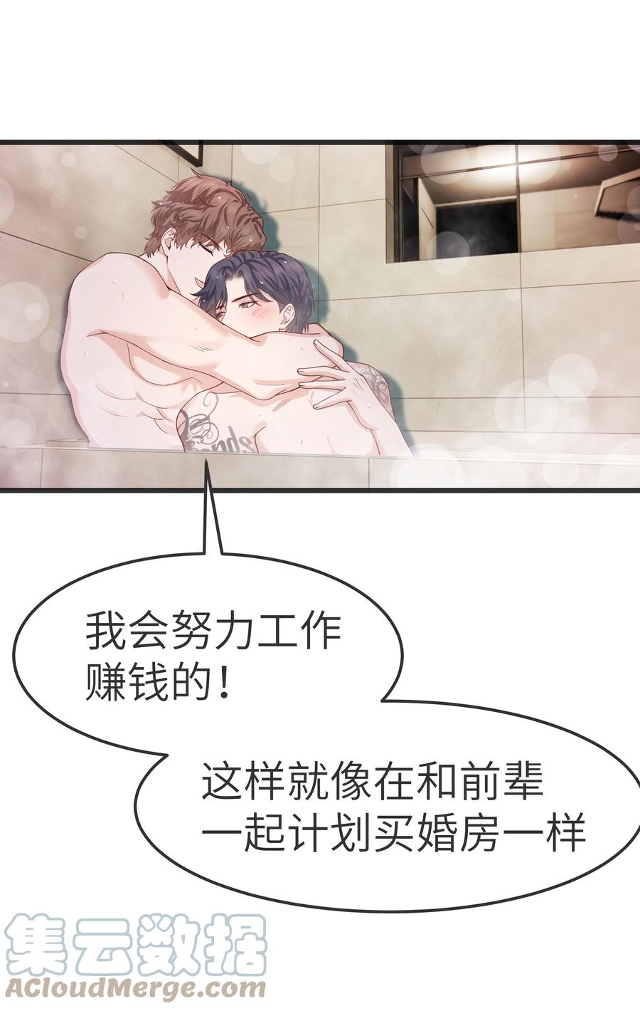 062 我认输，行不行？12