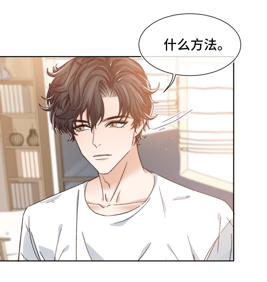014 我看你睡觉15