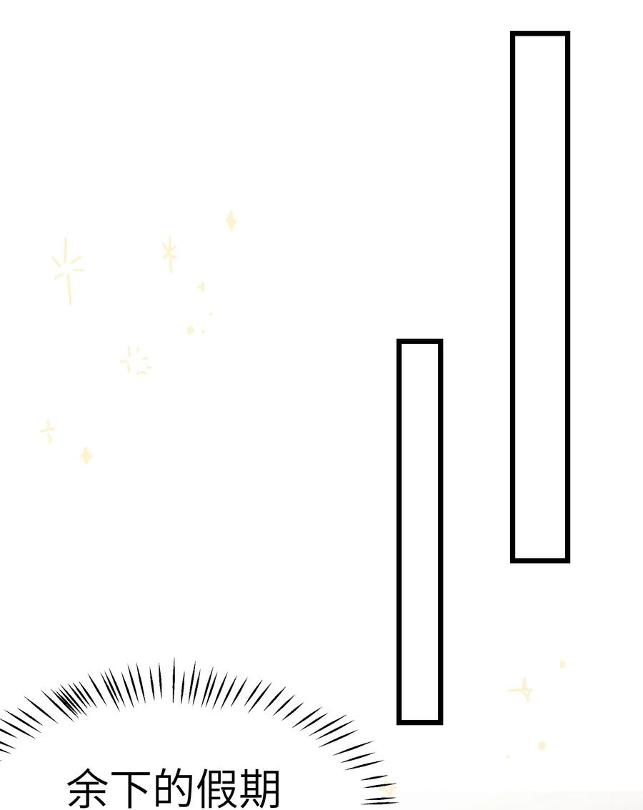 039 没日没夜的腻在一起13