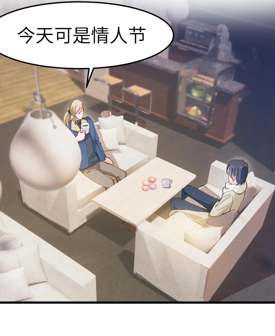 041 来自前任的挑衅14