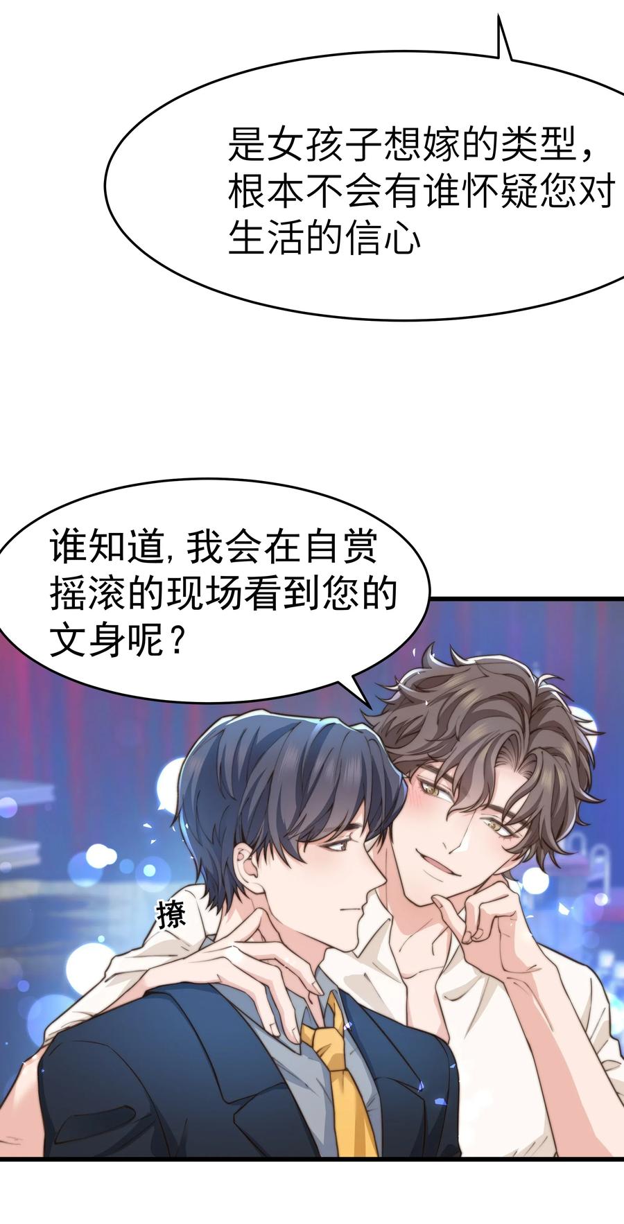 030 那确实是表里不一29