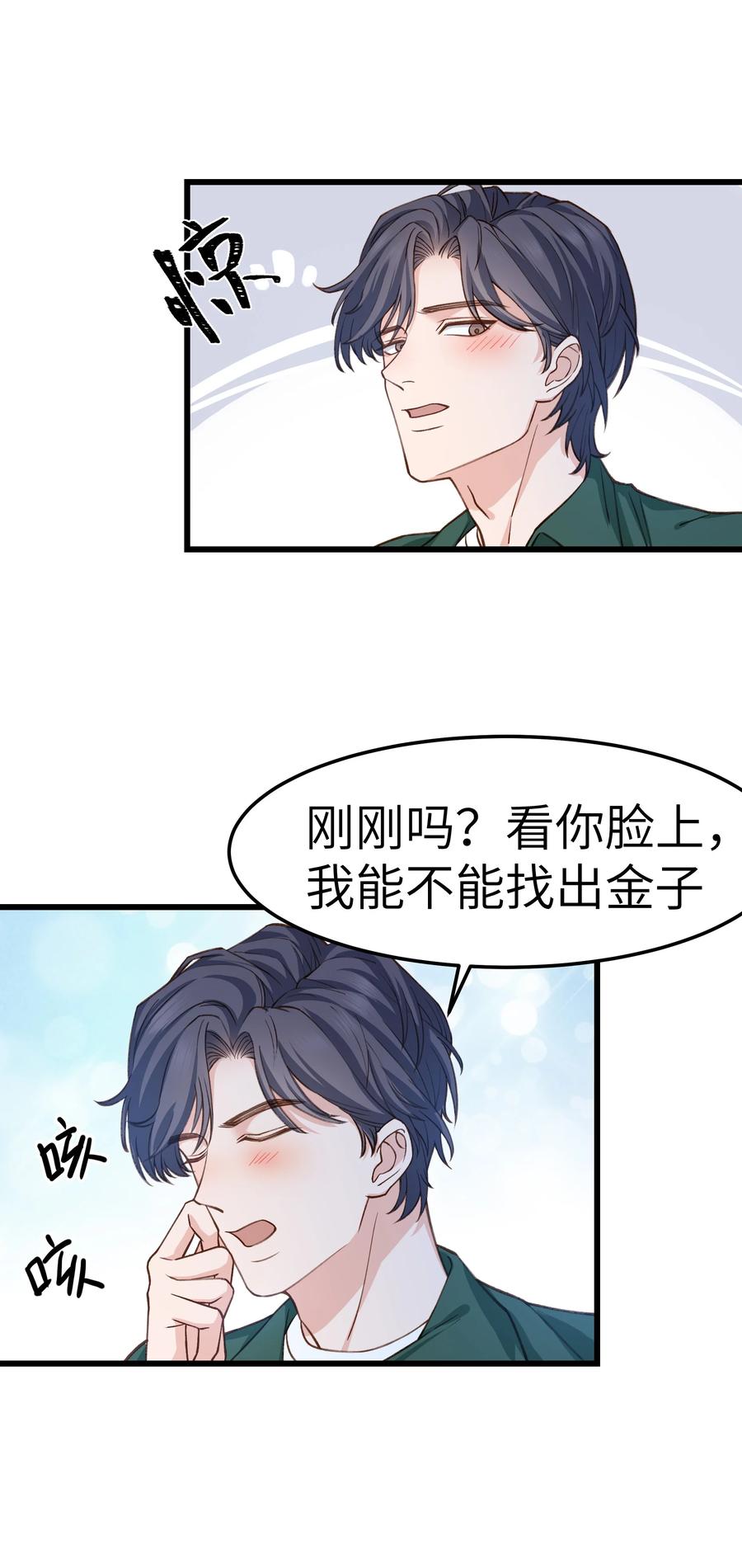 039 没日没夜的腻在一起21