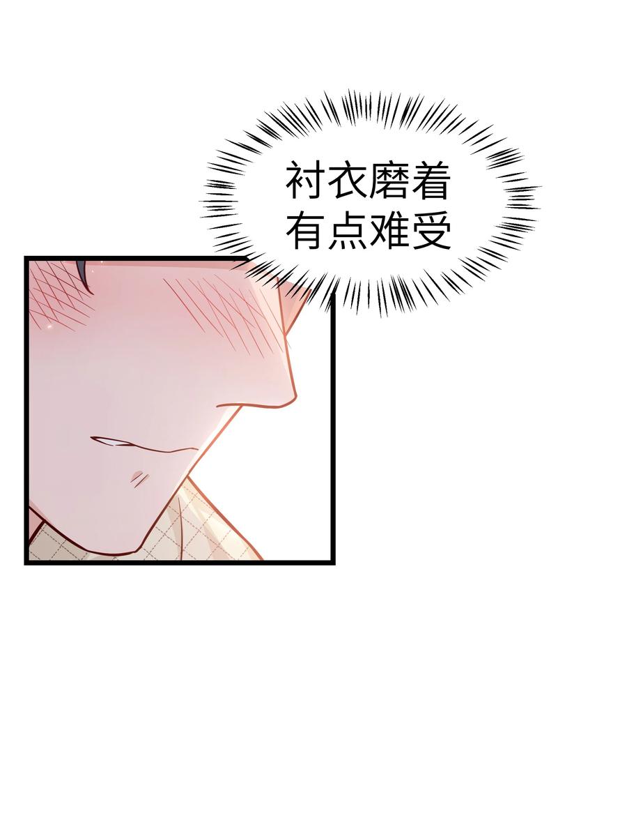 045 痕迹不会透出来吧？5