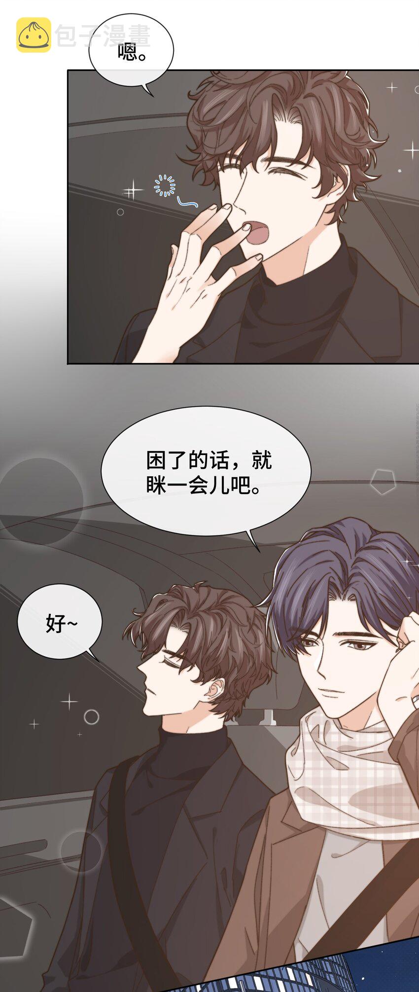011 家里有矿？19