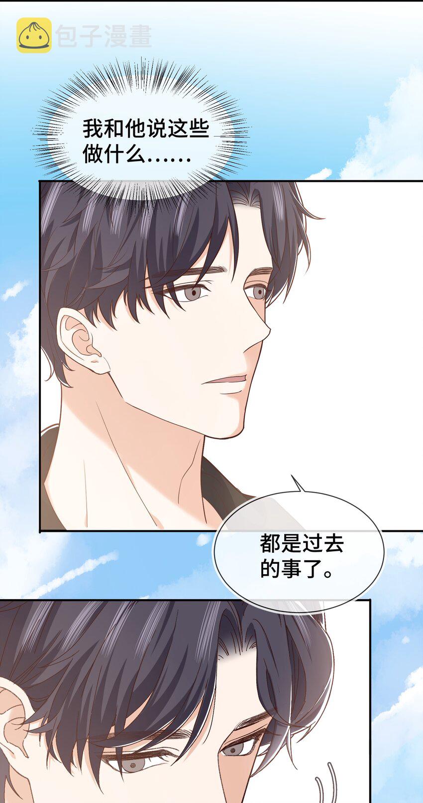 007 有什么可回避的？！15