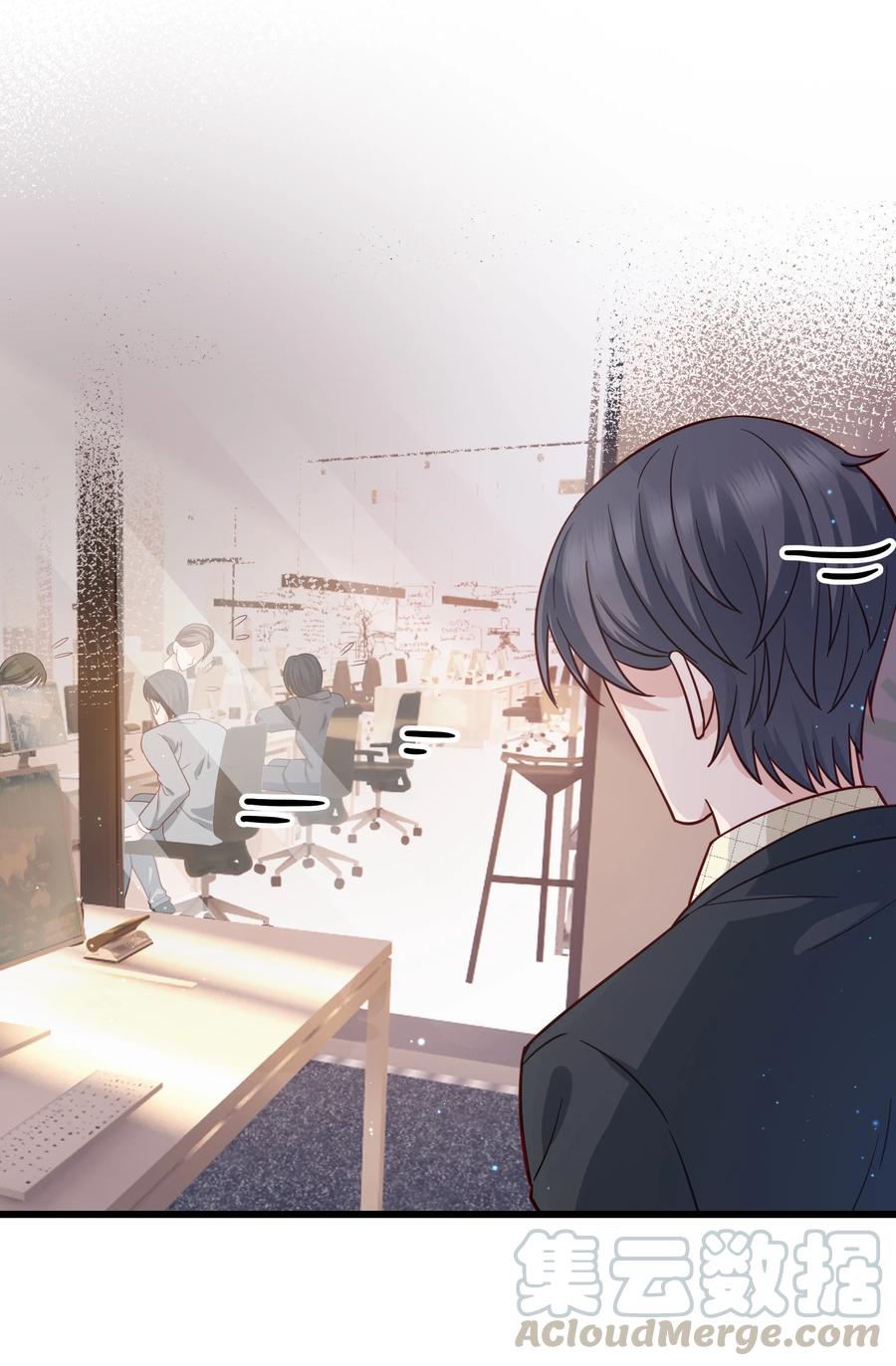 046 前辈会生我气吗？21