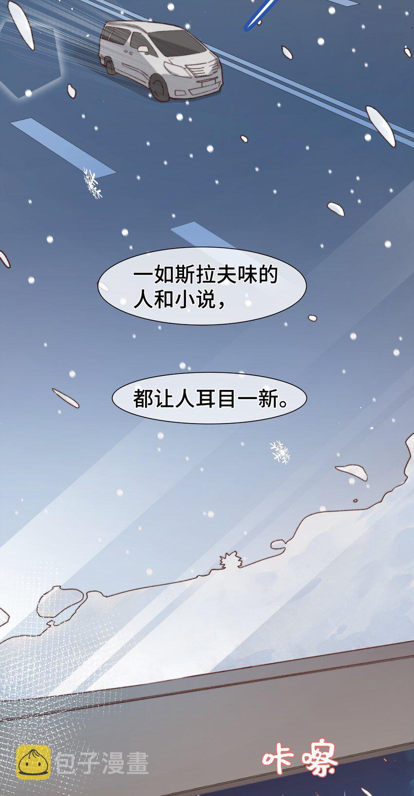 012 小年轻的敏感心思22
