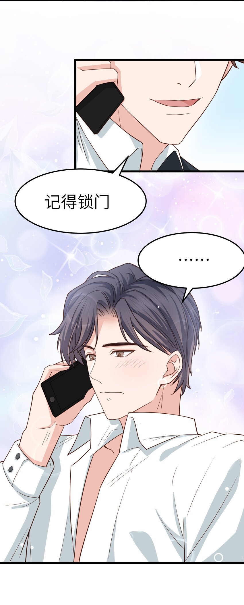 058 前辈，按我说的做13