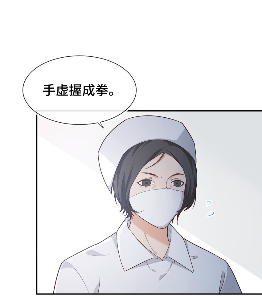 006 莫名有点孩子气22