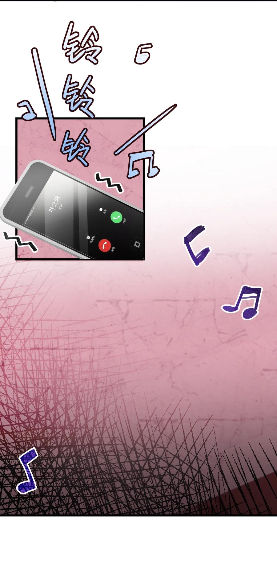 036 想听前辈叫爸爸11