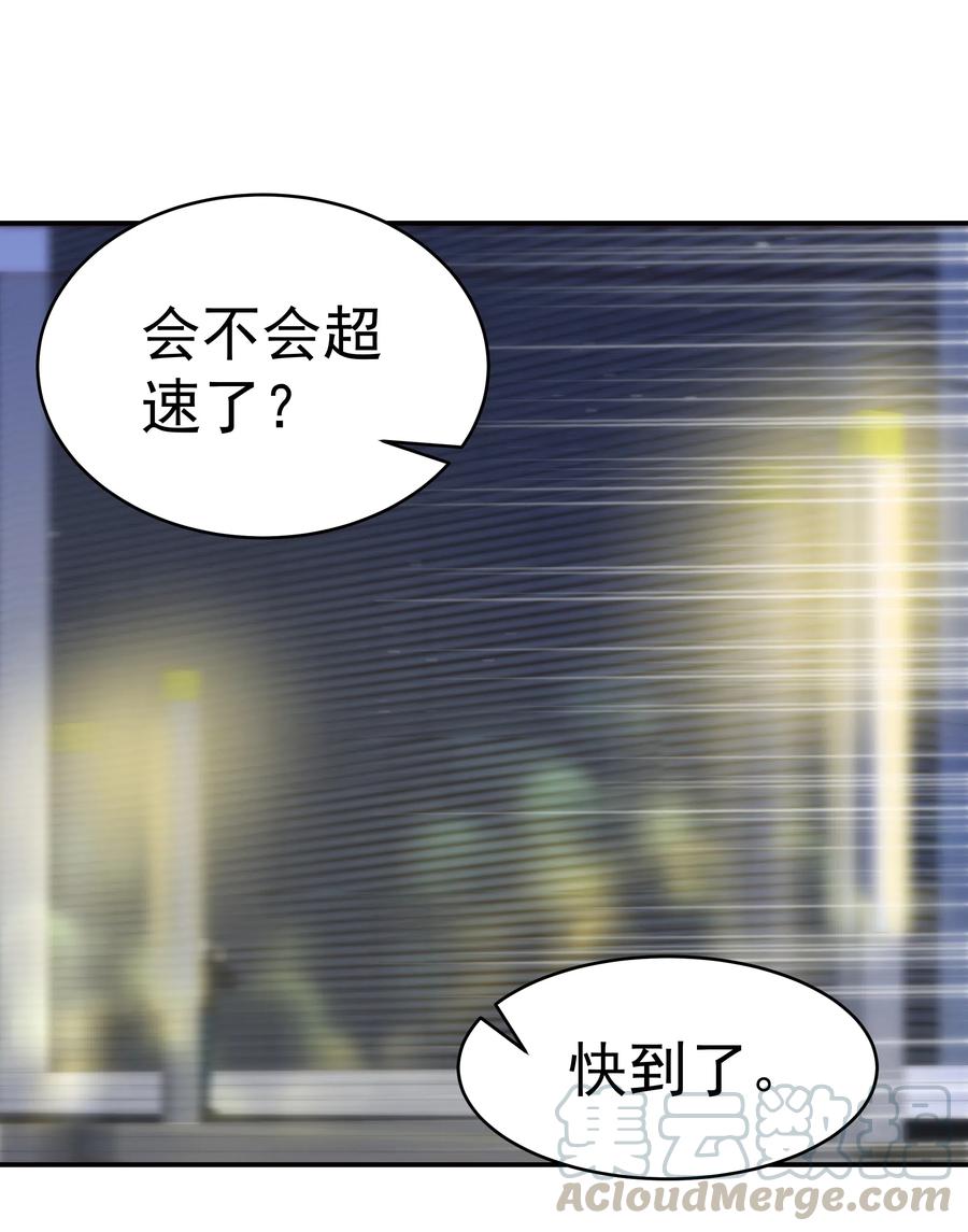 028 很想……吻他6