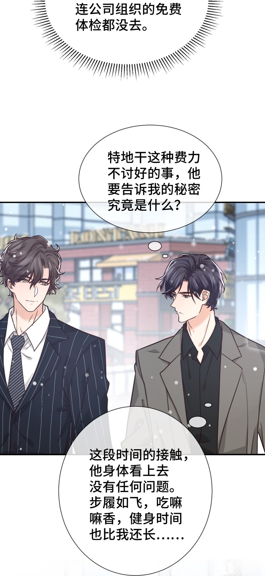 004 这小孩儿还是挺好的嘛36
