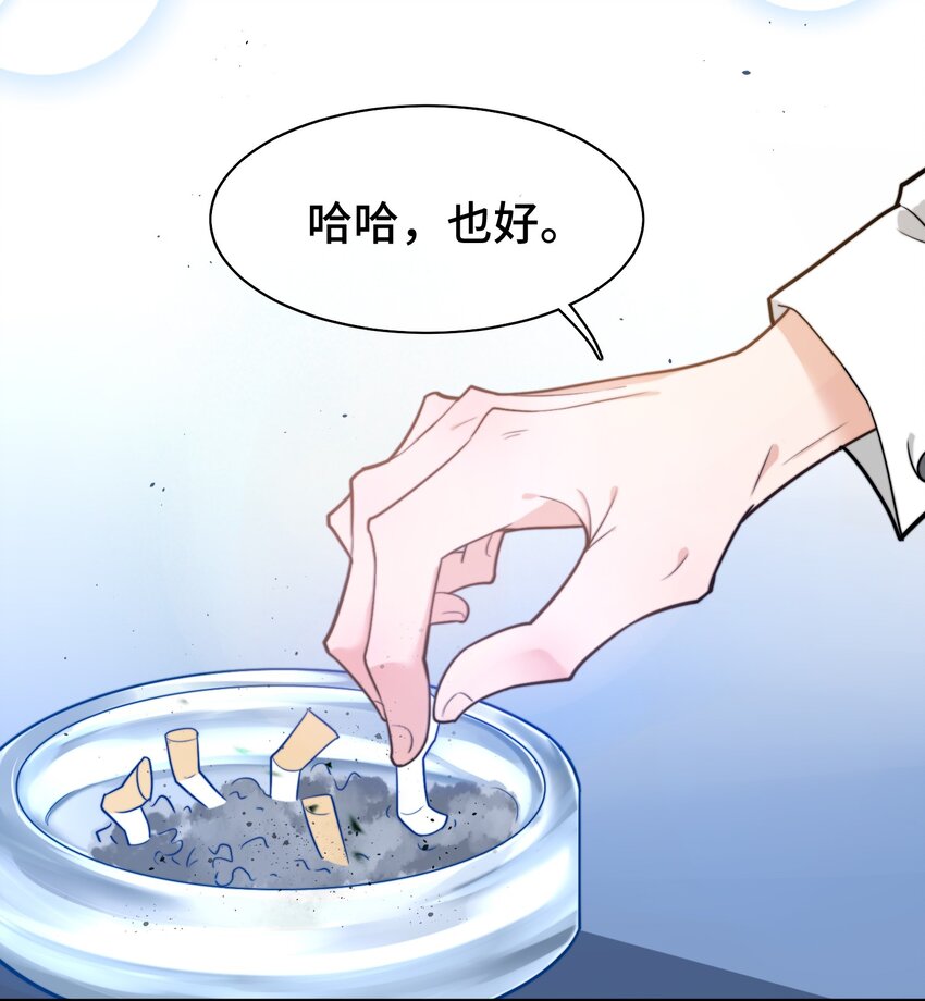 002 被他缠上了？！15