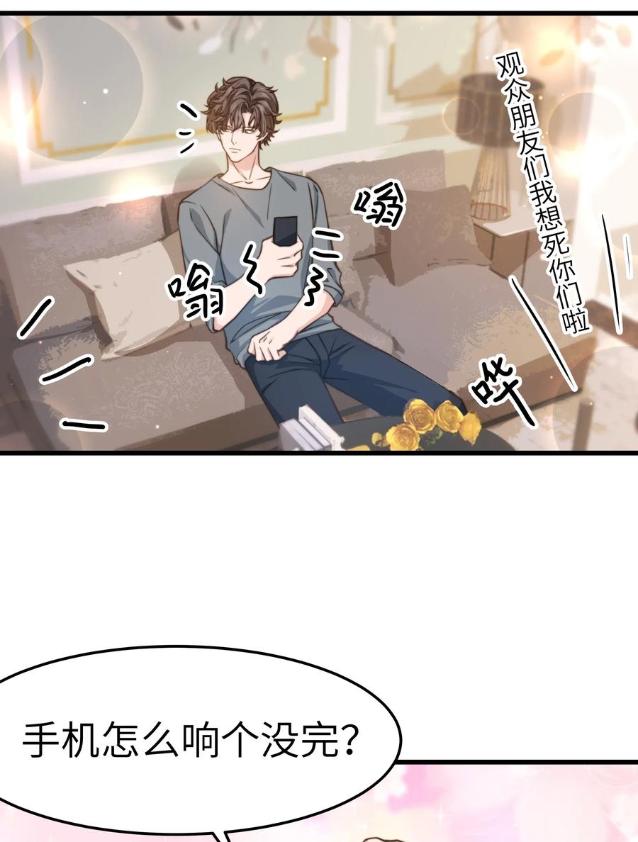 036 想听前辈叫爸爸35