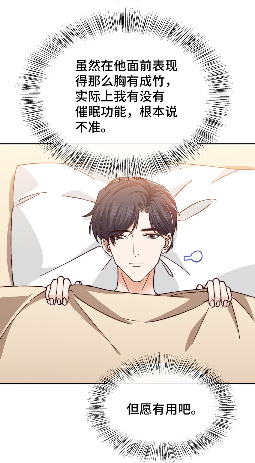015 前辈，和我说晚安！5