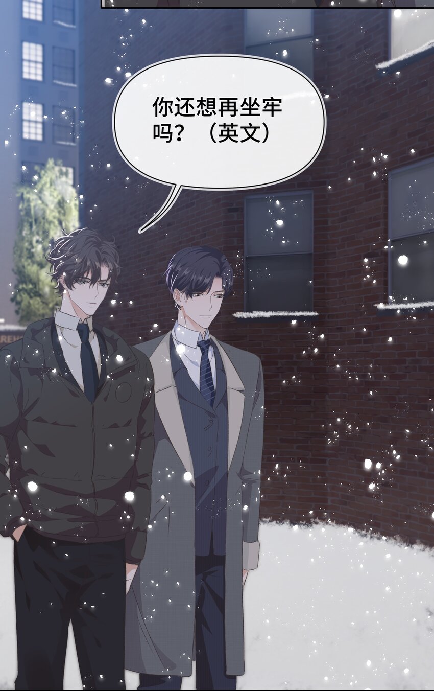 019 情敌见面13