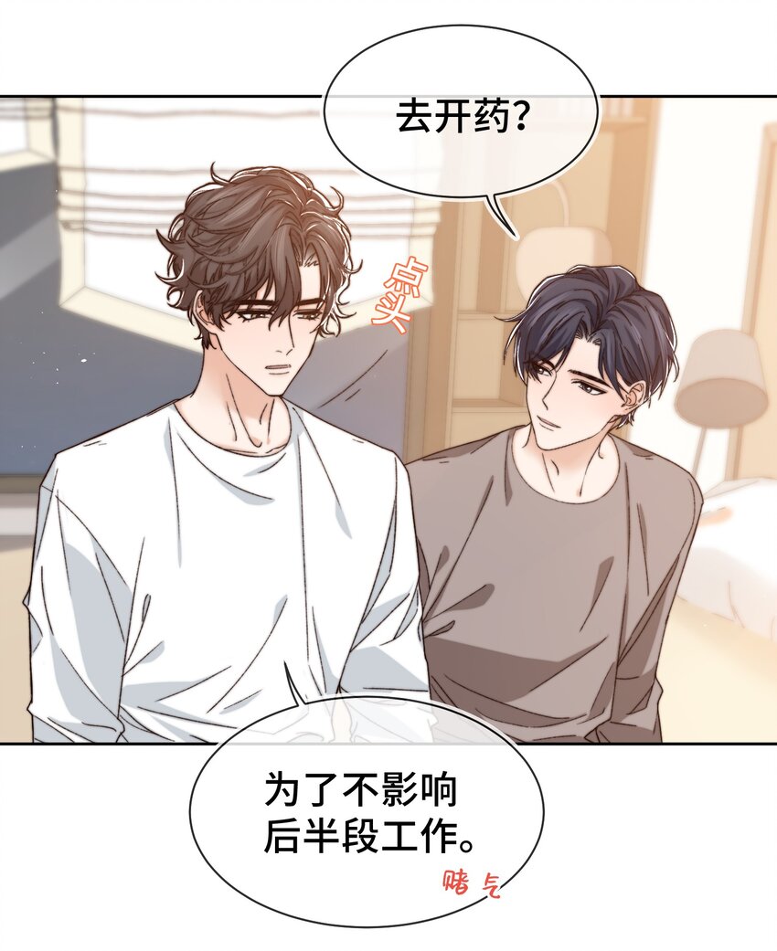 014 我看你睡觉13