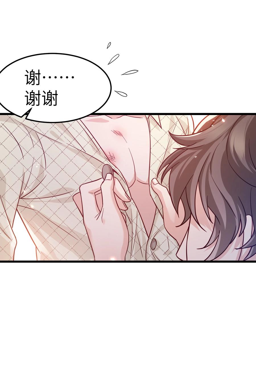 045 痕迹不会透出来吧？13