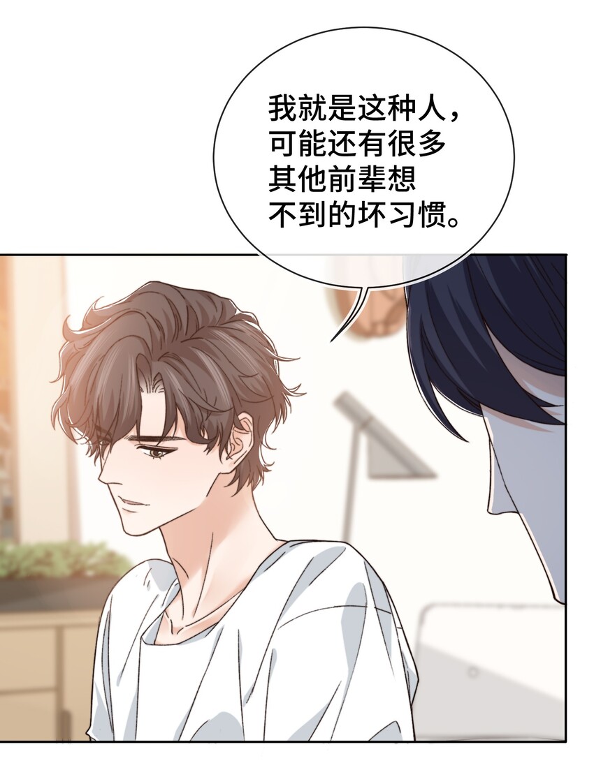 014 我看你睡觉8