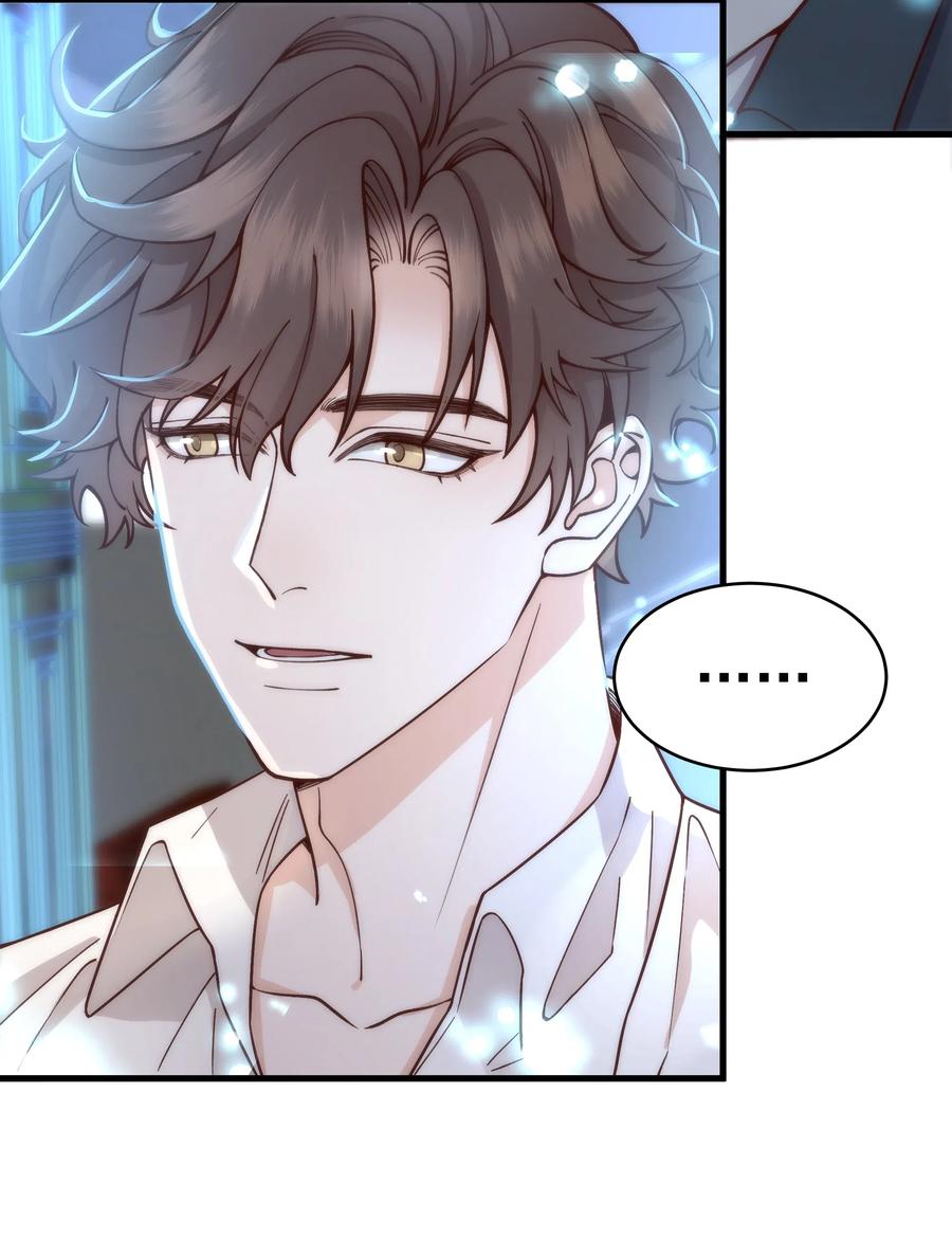029 你怎么就看上我了？17