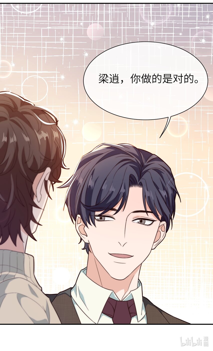 022 就让往事随风吧！33