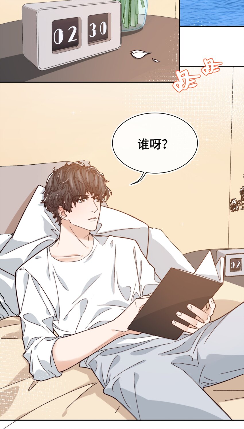 013 晚上睡不好吗？14