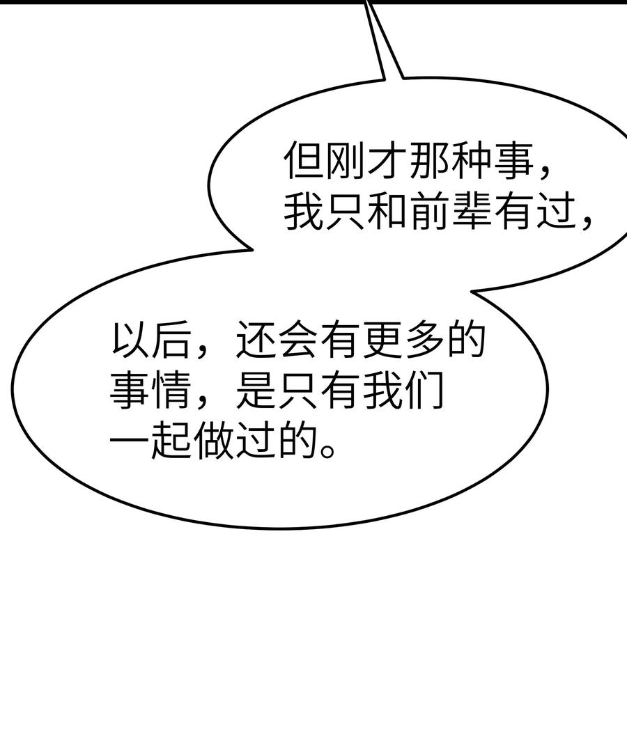 050 我也特别有信心40