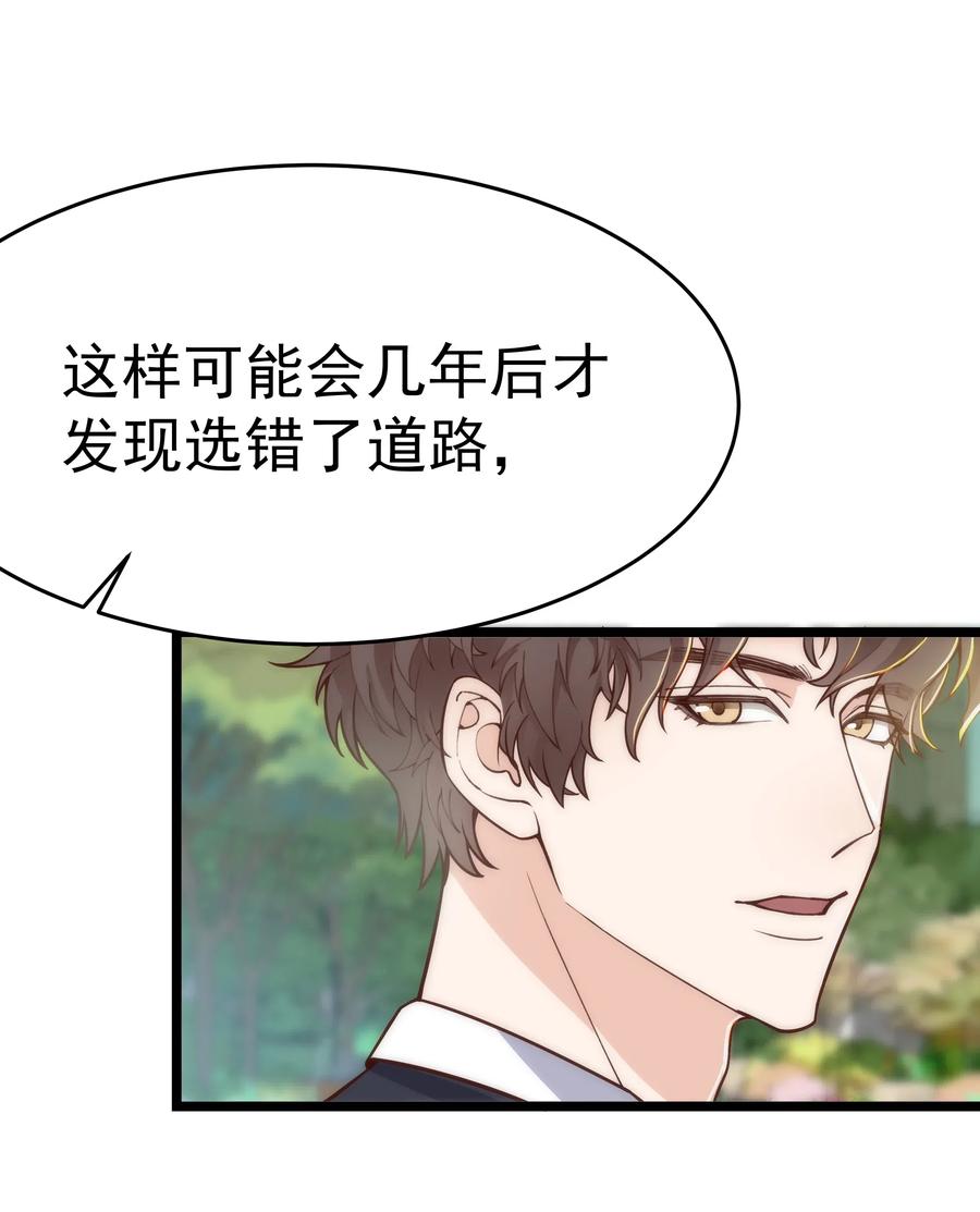 030 那确实是表里不一14