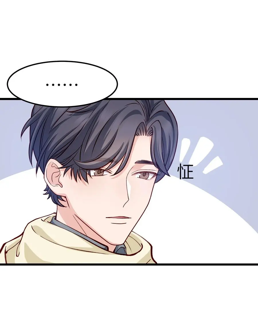 044 为什么不能是我求婚10