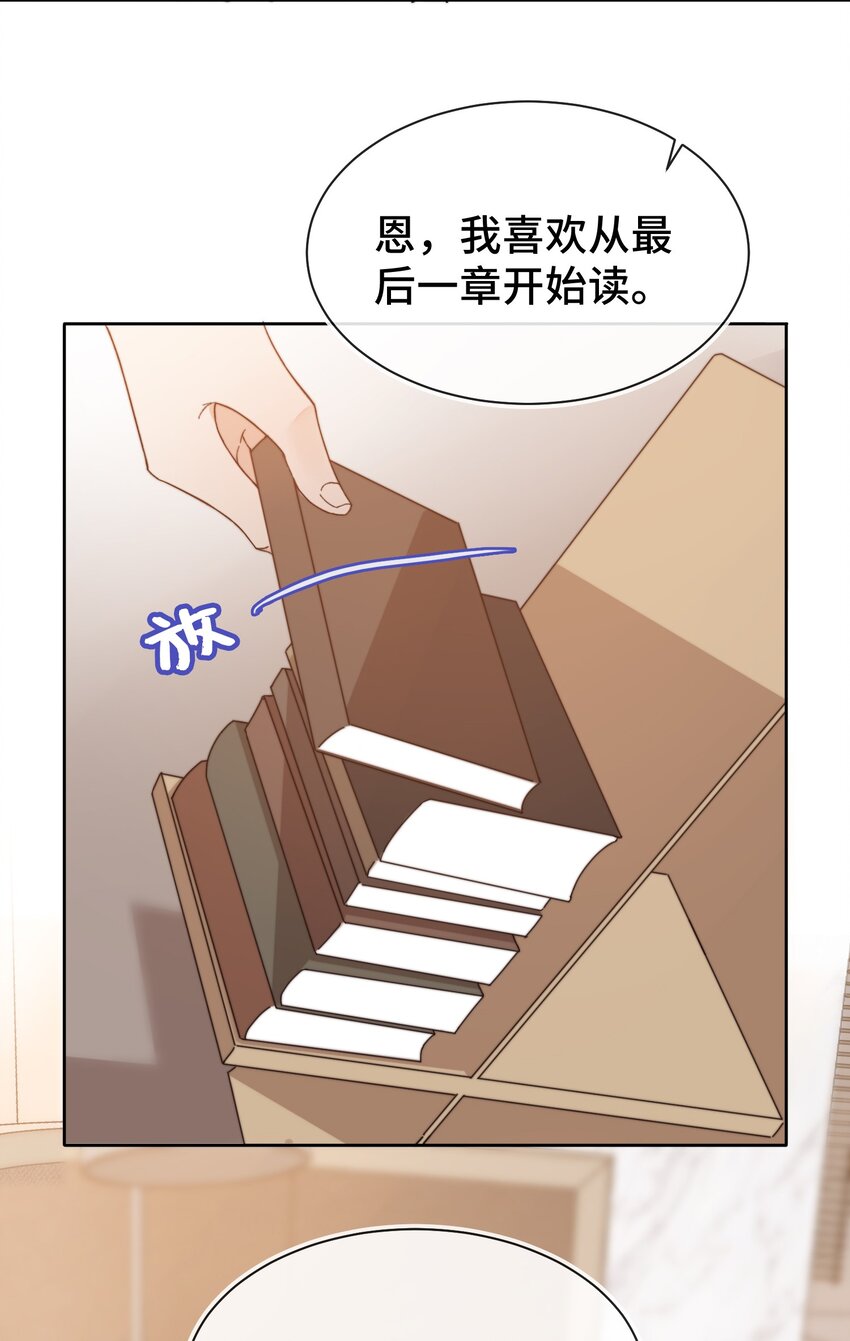 014 我看你睡觉32