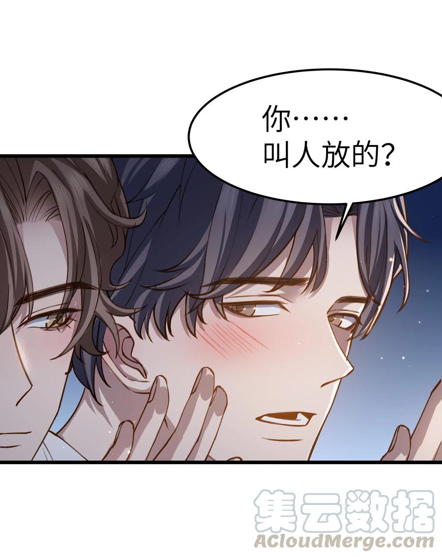 039 没日没夜的腻在一起6