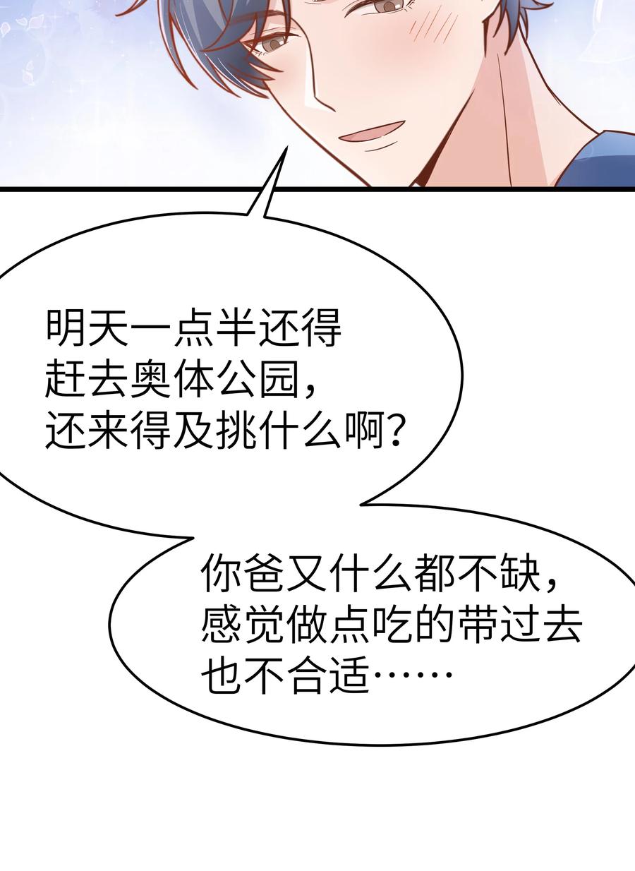 047 前辈，我摸的出来啊！9